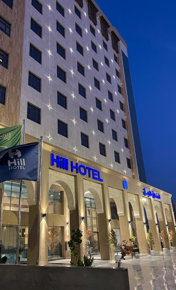 Hill HOTEL — Medine