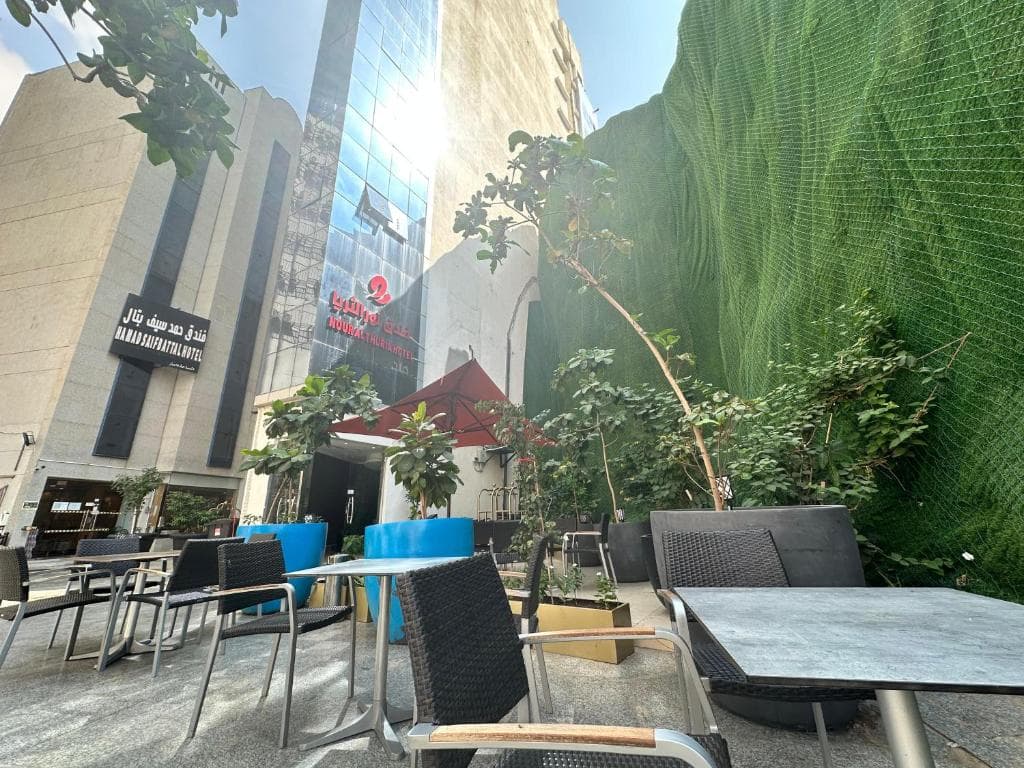 Elaf Almaqam Hotel — Mekke