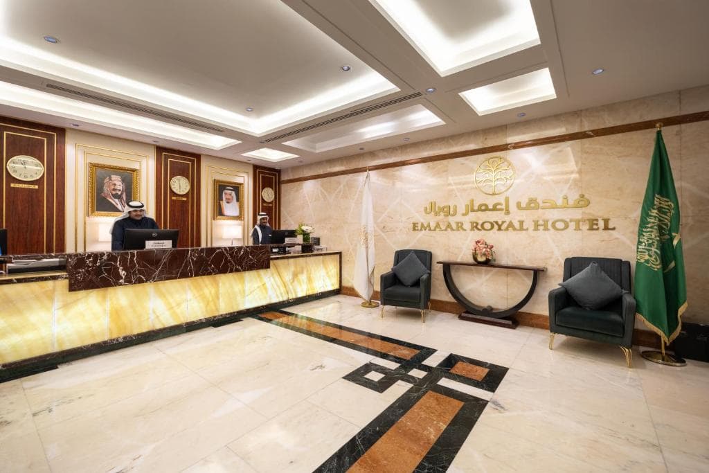 Emaar Royal Hotel Medina 2